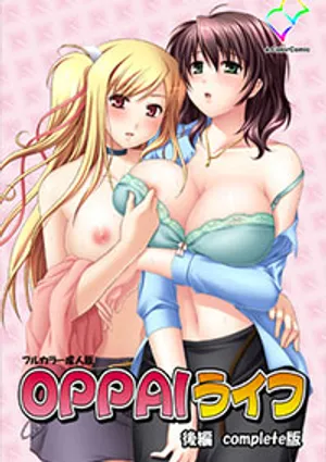 Oppai life 2